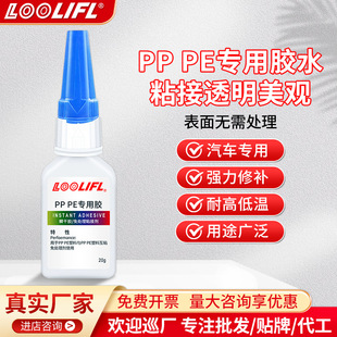 ���l ���Sֱ��PP PE���Ϗ�����ճ���Ό����zˮ���pvc˲�g�z