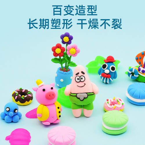 Boxed Super Light Clay 36 Colors Kindergarten Eraser Putty Model Clay Children's Space Mud 24 Color Set Educational Toy