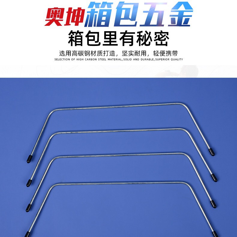 Factory processing luggage accessories steel wire box steel wire frame iron frame luggage inner frame wholesale