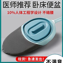 便盆老人护理排便尿盆接便器大便器产妇男女病人躺床上坐便盆其他