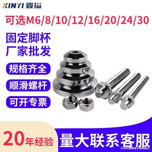 �_�� ���{��֧�ε��_ �߳����� �f���_�� M12M16M20M24���l�S��