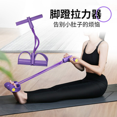 Factory Direct Supply New Four-Pin Pedal Resistance Trainer Supine Sit-Up Assistance Abdominal Trainer Household Fat Reduction Yoga Equipment