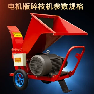 电动树枝粉碎机厂家 园林果树枝快速打碎机 葡萄枝粉碎机