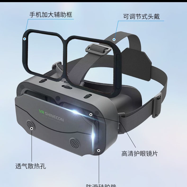 Виртуальные очки VR VRSHINECON Thousand Magic Mirrors для мобильных фильмов и игр 3D цифровые очки VR