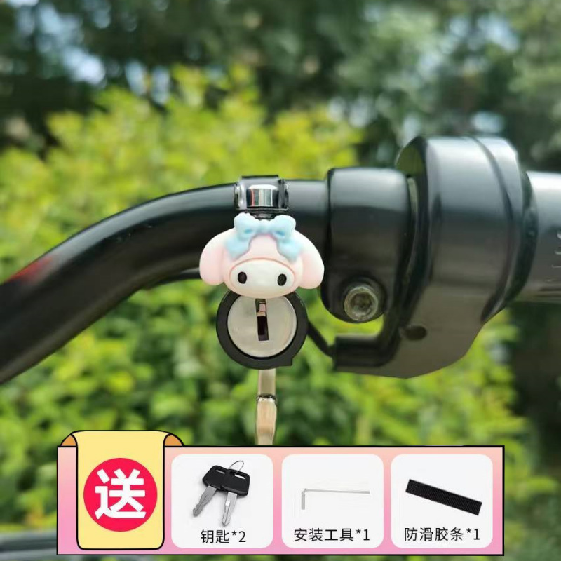 Electric Vehicle Helmet Lock Anti-Theft Security Helmet Fixed Universal Motorcycle Padlock Hook Electric Vehicle Hat