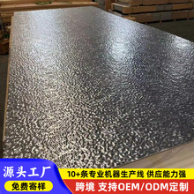 水波纹板仿不锈钢天花吊顶银色镜面波纹KTV背景墙金属饰面波浪板