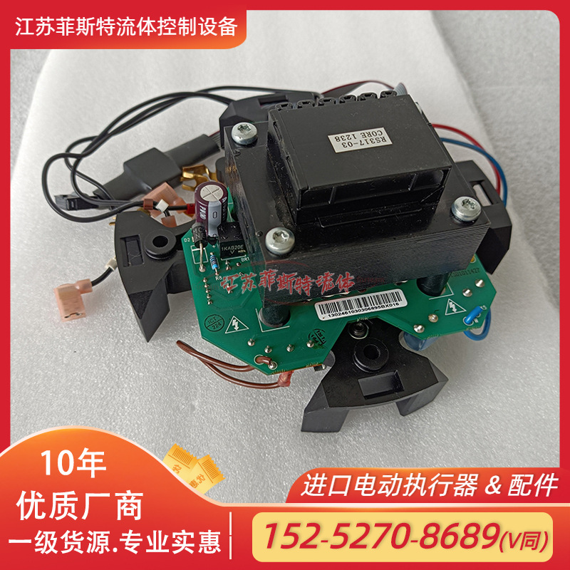 原装ROTORK继电器 IQTF电动可控硅继电器VC-04A-1.3