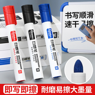 Factory Direct Sales 1047 Large-Capacity Oily Whiteboard Pen Black Red Blue Large-Head Pen Quick-Drying Easy-To-Erasure Writing Smooth Pen