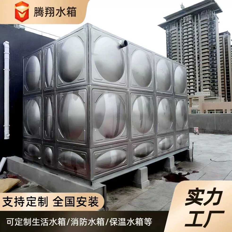 Водонапорная башня из нержавеющей стали, емкость для хранения воды, изолированная бытовая емкость из нержавеющей стали 304 марки