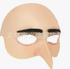 Máscara de Gru