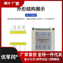 华鑫潜水泵综合保护器QBP-1K1-1F过载漏水过热泄露智能控制