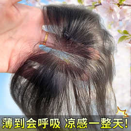 胎毛八字刘海假发女片头顶全真人发自然前额鬓角无痕发际线假刘海