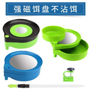 Fishing Bait Box with Free Shipping, Strong Magnetic Bait Tray, Basin with Snap-On Bait Tray, Fishing Box, Fishing Chair, Special Bait Tray Supplies