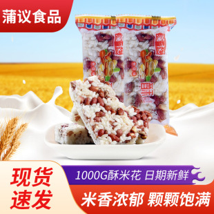 �a��ֱ�N���h1000g���׻�ζ�Ӽ����e��ʳ֧��1�����l�\�н��N��