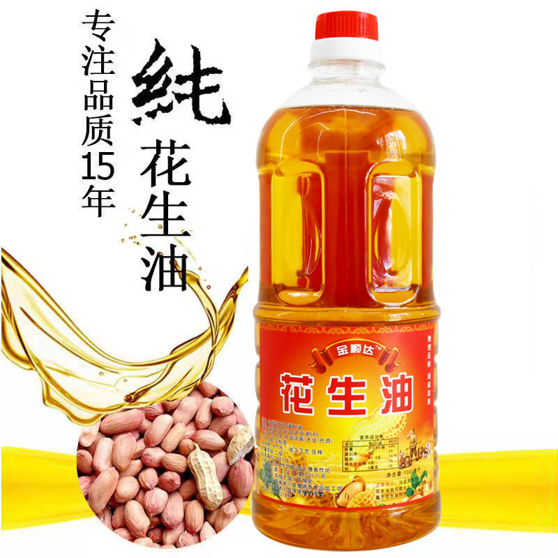 Peanut oil Farm Since virgin class a Press Strong fragrance Non-GM Cooking oil Vegetable oil One piece wholesale Manufactor