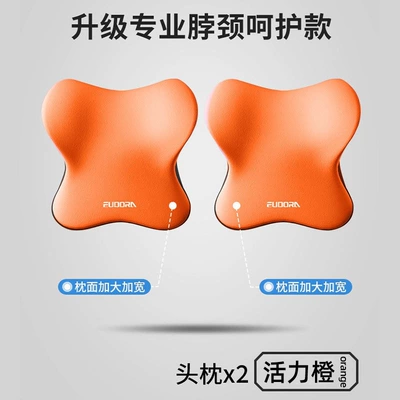 Headrest — seat backrest, waist support - vibrant-orangehigh-rebound-natural-latex-two-headrests-for-cervical-spine-relief