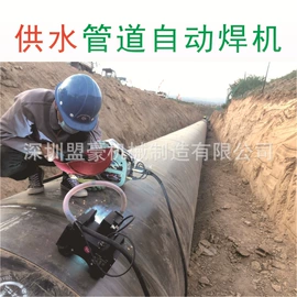 电动坡口机;电动倒角机;管焊机