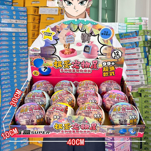Pet House Gacha (Buy 12 and get a display box) BQ-116