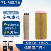 ���ҹ�Ӧ����������Af26391 2914930400 32/915802 Cf300 C15300
