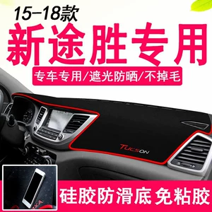 15-18 Tucson Günəşlik Matı, Sürüşməyən Mat, Hyundai Tucson Panel Qoruyucu Mat