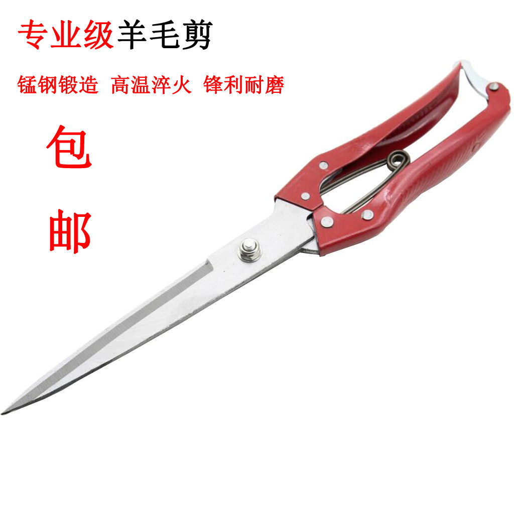 手动羊毛剪刀兔毛剪刀牛毛马毛剪刀弹簧皮革大剪刀