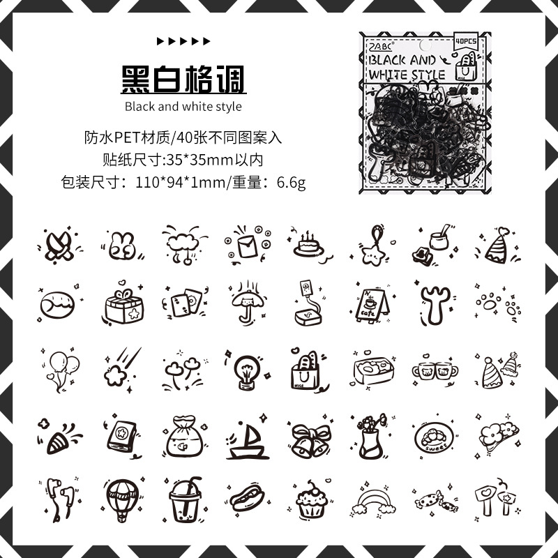 Paquete de pegatinas de pet transparente impermeable de pintura simple en blanco y negro, pegatinas de diario de cuentas de bricolaje, elementos en blanco y negro, papel de vida de dibujos animados