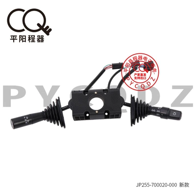 Non-industrial tires Switch Jp255-700020-000A Series Forklift