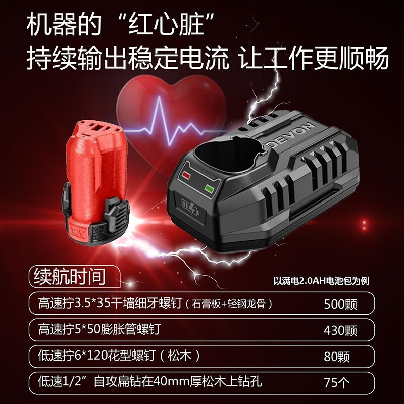 Gran taladro de carga eléctrica sin escobillas de litio gran taladro de pinza multifuncional doméstico taladro de impacto destornillador eléctrico 5208 / 5
