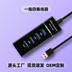対外貿易ハブ3.0拡張ドックusbマルチポート拡張器HUBスプリッタ2.0拡張ドックtype-cパソコン