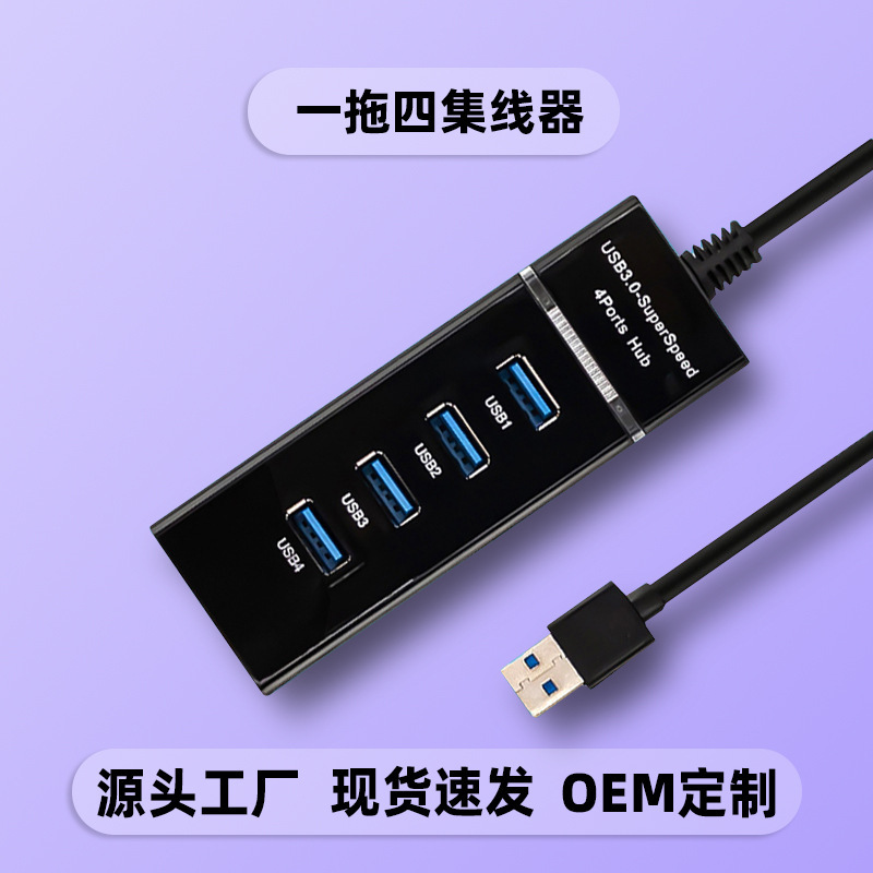Foreign trade hub 3.0 docking station usb multi-port extender HUB splitter 2.0 docking station type-c computer