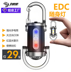 起爆led照明懐中電灯懐中電灯携帯充電キーホルダー懐中電灯起爆多機能キャンプ