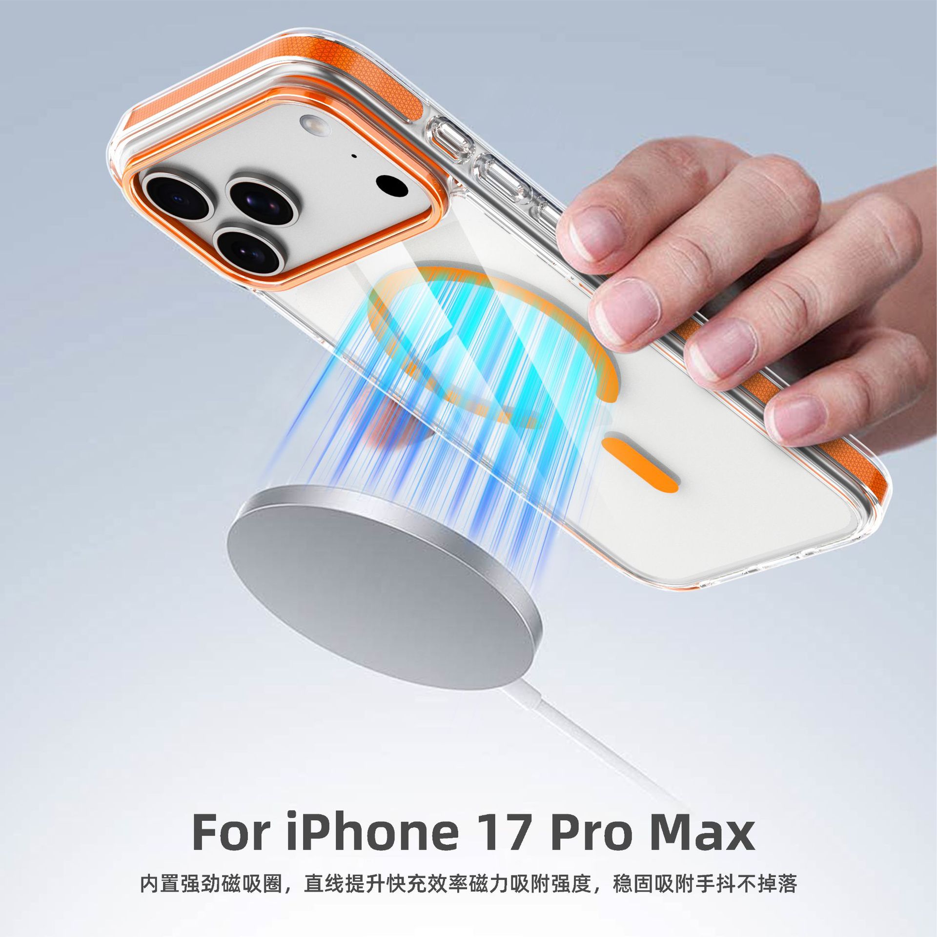 適用蘋果18PROMAX手機殼透明冰晶雙色磁吸iPhone17氣囊防摔保護套 2