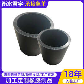 加工橡胶轴套 耐磨橡胶衬套 三元乙丙防撞橡胶套筒 橡胶防尘套