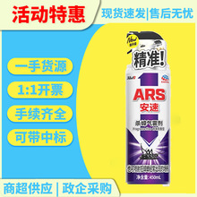 (��ƴ)���ٚ�󯇊�F �����҃�������x��뚢�x���F���oζ450ml
