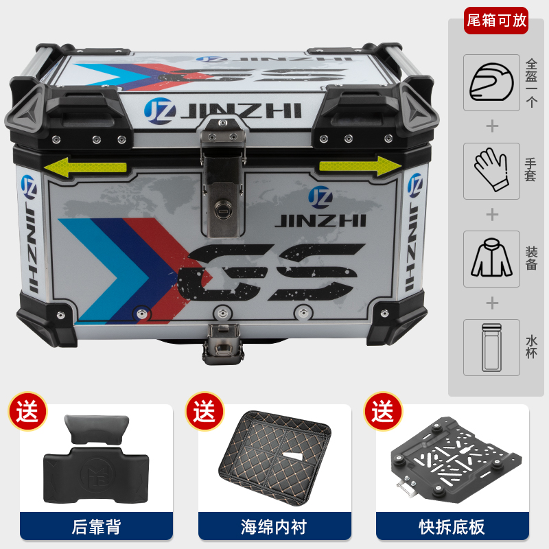 Motorcycle tail – Haojue Rear Rack Trunk - 50l-aluminum-alloy-silver-tail-box-with-decals-backrest-lining-quick-release-base-plate