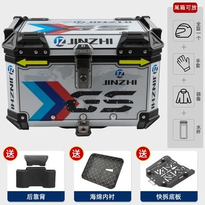 Motorcycle tail – Suitable for Haojue Hj150-29A - 50l-aluminum-alloy-silver-tail-box-with-decals-backrest-lining-quick-release-bottom-plate
