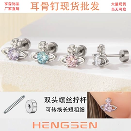 其他穿刺饰品;耳钉;鼻饰