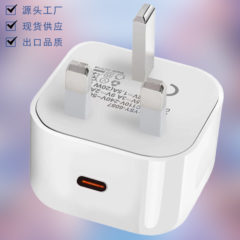 British Standard Single Pd25W Fast Charging Charger Type-C Port Fast Charging Charging Head Cross-Border Popular Pd Adapter with Light British Standard Single Pd25W Fast Charging Charger Type-C Port Fast Charging Charging Head Cross-Border Popular Pd Adapter with Light