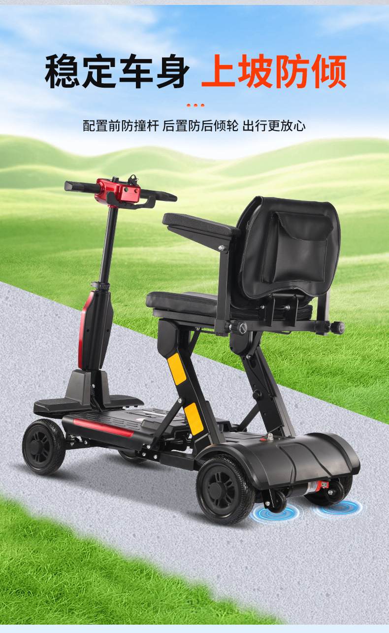 New Cross-Border Automatic Folding Scooter Electric Wheelchair to Help the Elderly Four-Wheel Electric Vehicle Wholesale and Foreign Trade