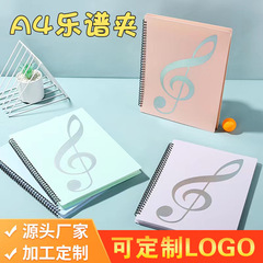 A4楽譜クリップ 学生用ピアノ楽譜帳 防水 折りたたみ式ピアノ楽譜クリップ 資料帳 A4楽譜クリップ 卸売