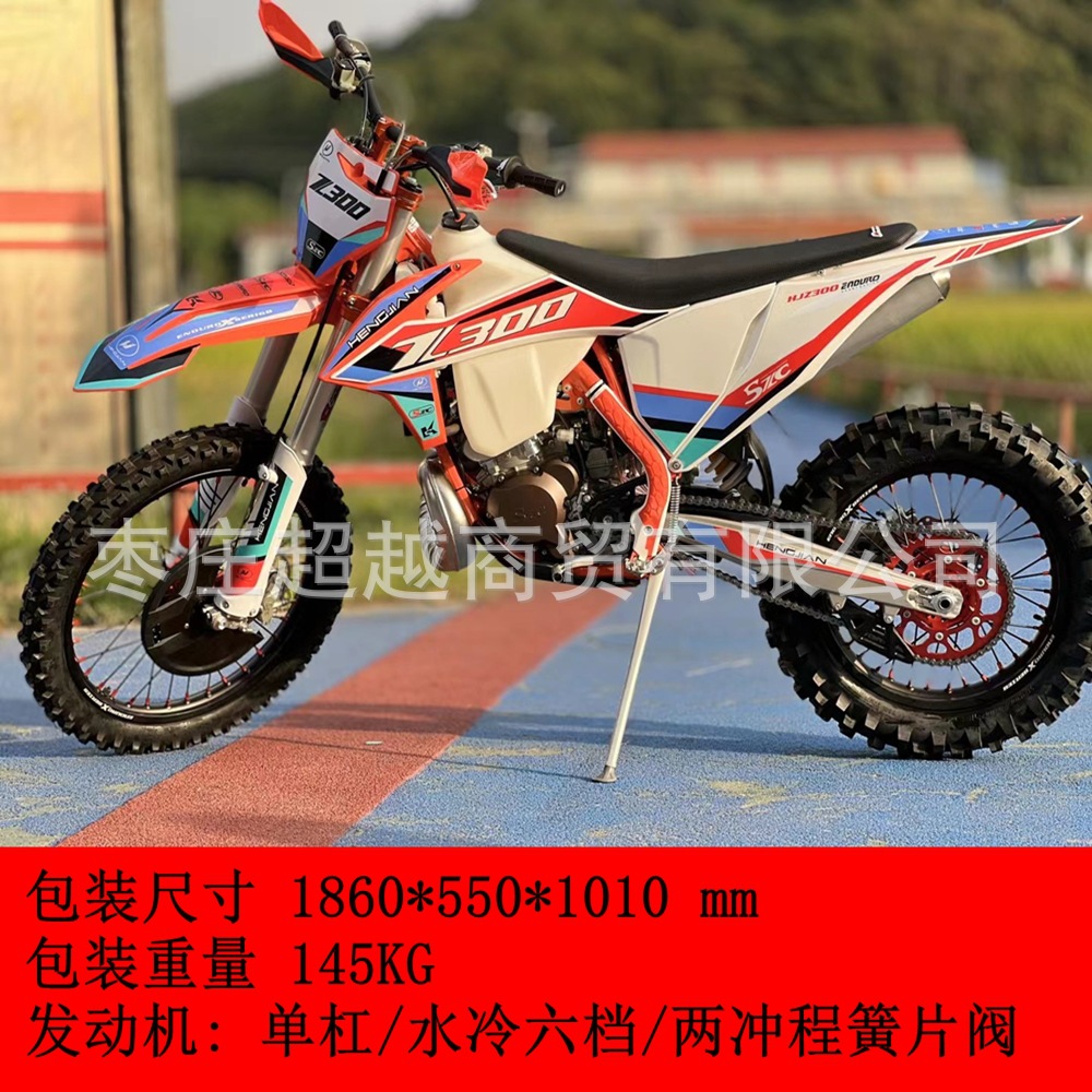 Hengjian Z300 Engine Parts Zuoma Racing Aj 0.05kg Stroke 300Cc Cylinder Assembly Kaixi Motorcycle Cylinder Assembly