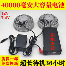 7.4v40000mah�늳س�늌����{�����L�ȵ��·����ع�����12V����