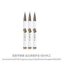 C2U轻柔持妆流畅眼线胶笔不晕染多色速干纤细卧蚕笔正品跨境
