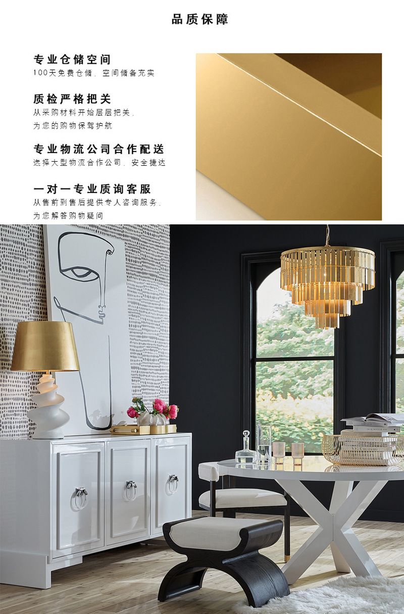 品质物流模板副本