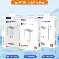 Blue Road PD 充電ヘッドセット窒化ガリウム PD20W 高速充電は Apple 16 15 シリーズ 8-14 高速充電をサポートします