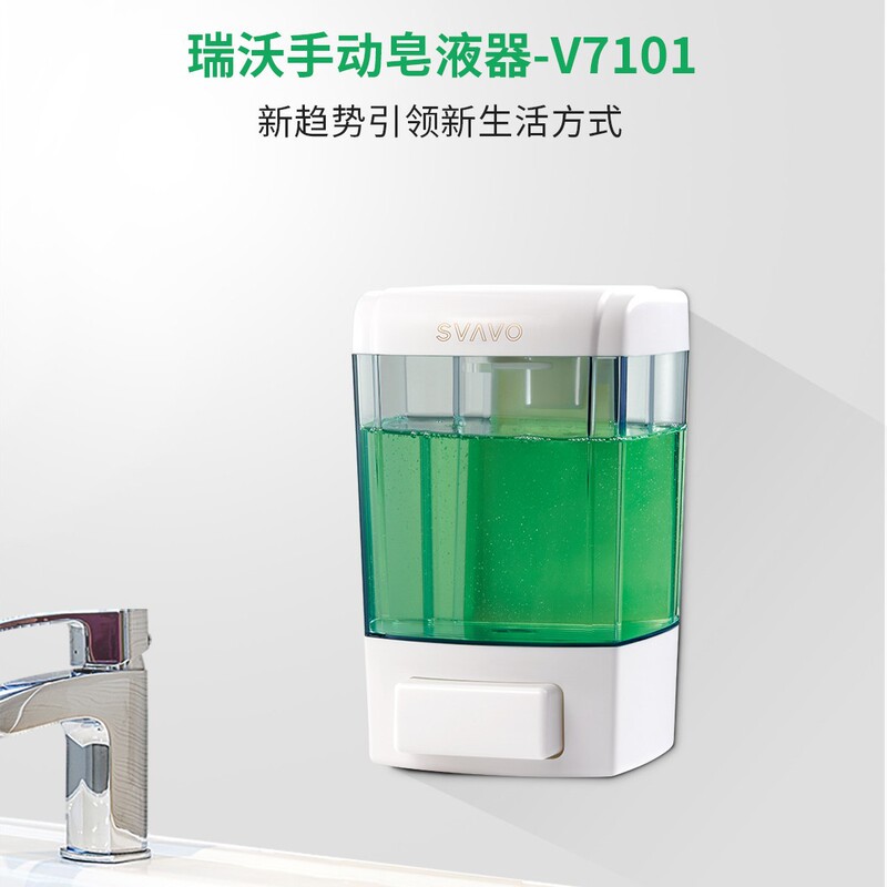 Ruiwo 自動携帯電話洗浄手指消毒剤プレスボトル壁掛けディスペンサー食器用洗剤プレスディスペンサーバスソープディスペンサー壁掛け|undefined
