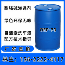 �oζ���|�B͸��OEP-70AEP-98�͏��|20%�Gɫ�h���͏��|�B͸��Һ�w