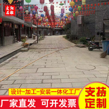 园林室外仿古做旧老石板 景区地铺黄锈石板材 花岗岩老麻石铺路石