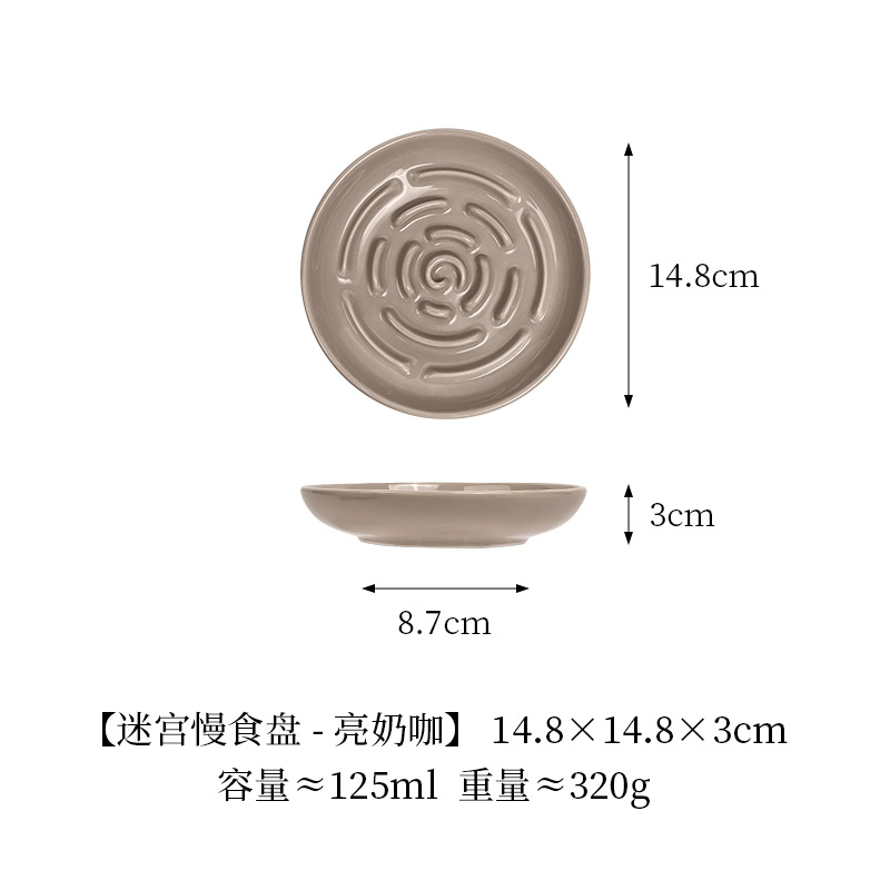 Plato creativo de cerámica de 6 pulgadas con forma de laberinto para lamer, plato de alimentación lenta para el hogar, plato de alimentación lenta antiasfixia, plato de comida para gatos antideslizante.