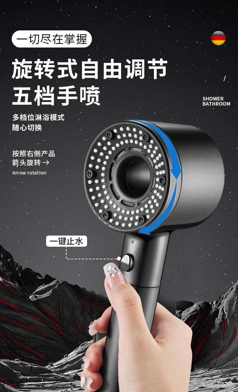 Filter pressurized showerhead, five-speed adjustable pressurized household bathroom water heater, bathing, rain shower, bathing undefined